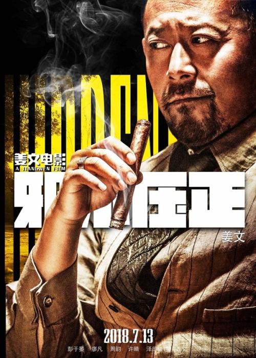 武蔵野美術大学硕士成绩单